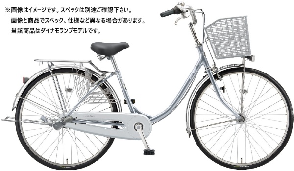 自転車 エブリッジＵ M.XRシルバー E60U1 [26インチ] 【キャンセル