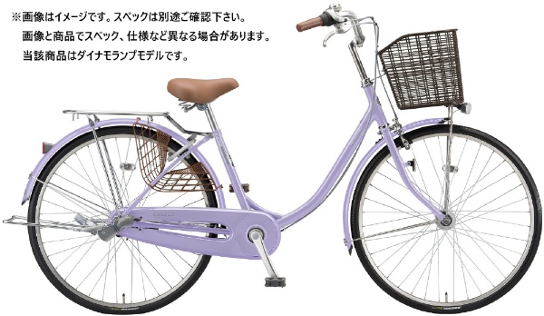 自転車 エブリッジＵ E.Xクリームアイボリー E60U1 [26インチ 