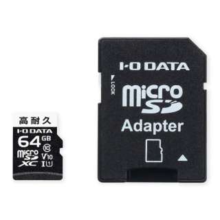 ドライブレコーダー向けmicroSDカード MSD-DR64G [Class10 /64GB]