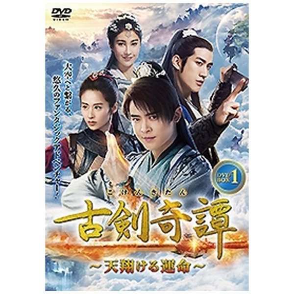 天を斬る DVD-BOX1〈3枚組〉 とDVD-Box2(3枚組) 2セット - 日本映画
