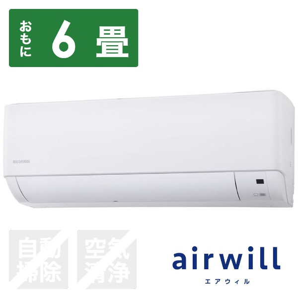 エアコン 2022年 airwill（エアウィル）GVシリーズ ホワイト IAF-2206GV-W [おもに6畳用 /100V]