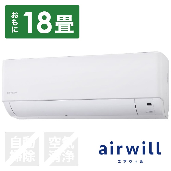 エアコン 2022年 airwill（エアウィル）GVシリーズ ホワイト IAF-5606GV-W [おもに18畳用 /200V]