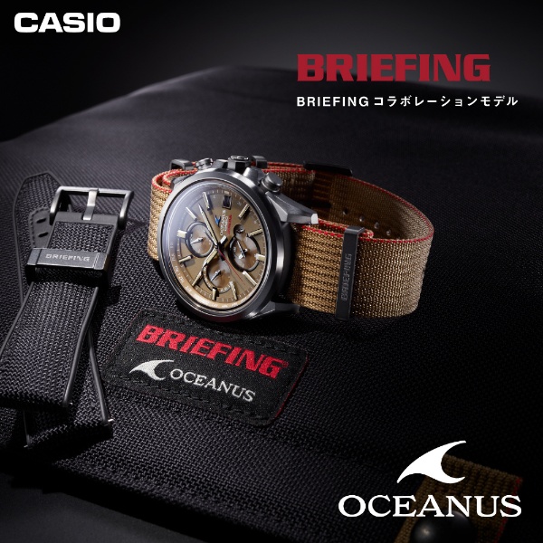 【Bluetooth搭載ソーラー電波時計】OCEANUS（オシアナス） BRIEFING（ブリーフィング）コラボレーションモデル  OCW-T4000BRE-5AJR