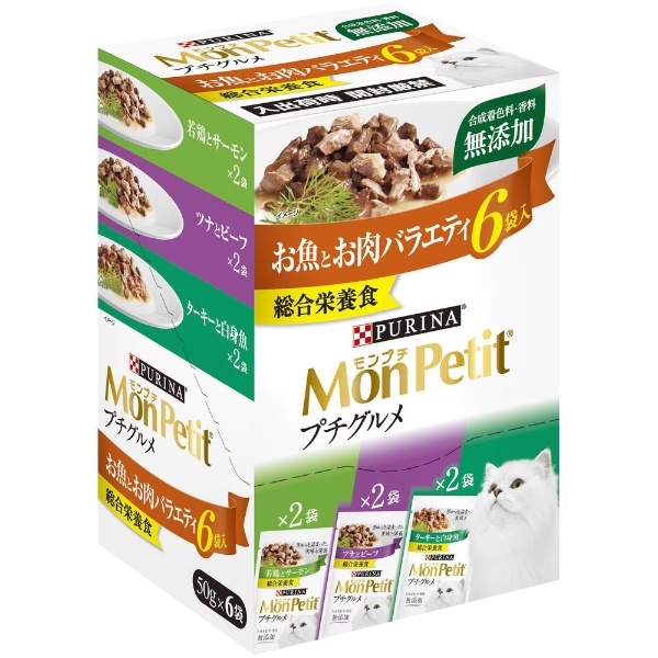 MonPetit（モンプチ）BOX 7種小魚 240g ネスレ日本｜Nestle 通販 