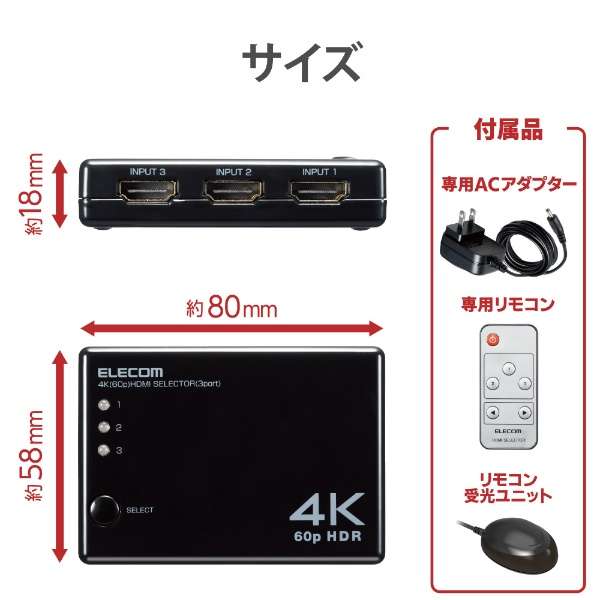 HDMI ؑ֊ HDMI~3 1o 4K 60Hz DH-SW4KA31BK [3 /1o /4KΉ /蓮]_7