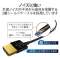 micro HDMIケーブル Premium HDMI 1m 4K 60P 金メッキ 【 TV プロジェクター 等対応】 (タイプA・19ピン - マイクロ タイプD・19ピン) イーサネット対応 スーパースリム RoHS指令準拠 HEC ARC対応 ブラック ブラック DH-HDP14SSU10BK [1m /HDMI⇔MicroHDMI /スリムタイプ /イ_3