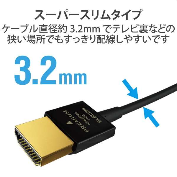 micro HDMIP[u Premium HDMI 1.8m 4K 60P bL y TV vWFN^[ Ήz (^CvAE19s - }CN ^CvDE19s) C[TlbgΉ X[p[X RoHSwߏ HEC ARCΉ ubN ubN DH-HDP14SSU18BK [1.8m /HDMIMicroHDMI /X^Cv _5