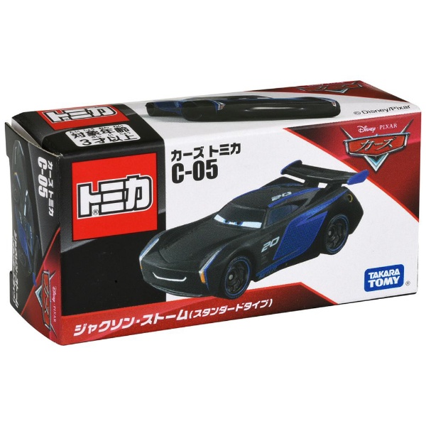 カーズ トミカ C-05 ジャクソン・ストーム（スタンダードタイプ） タカラトミー｜TAKARA TOMY 通販 | ビックカメラ.com