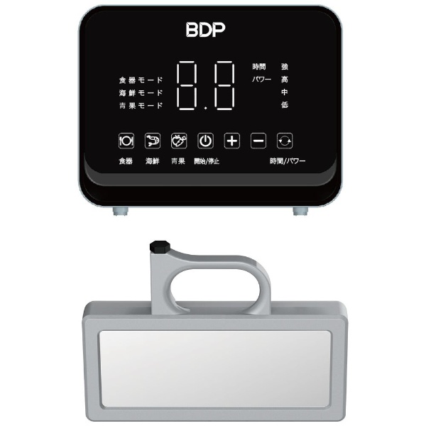 超音波食洗機 The Washer Pro Q6_400 【専用洗い桶付き】 BDP 通販 
