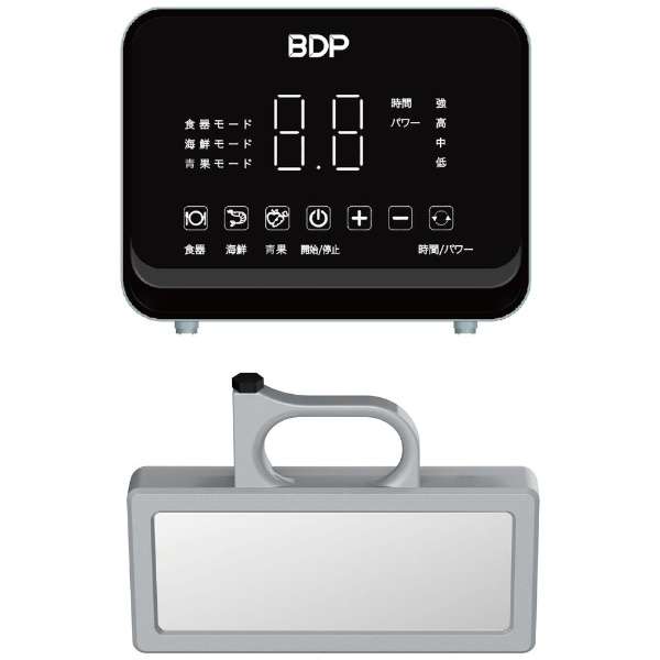 超音波食洗機 The Washer Pro Q6_400 【専用洗い桶付き】 BDP 通販 | ビックカメラ.com