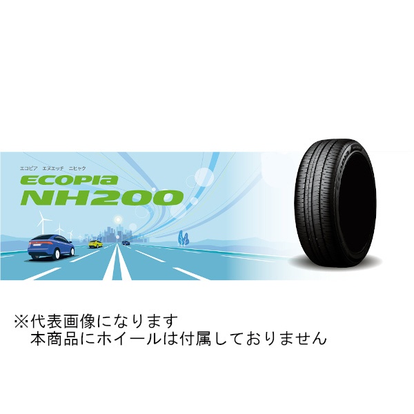 ECOPIA　NH200シリーズ 195/65 R15 091H /タイヤ1本 PSR00409
