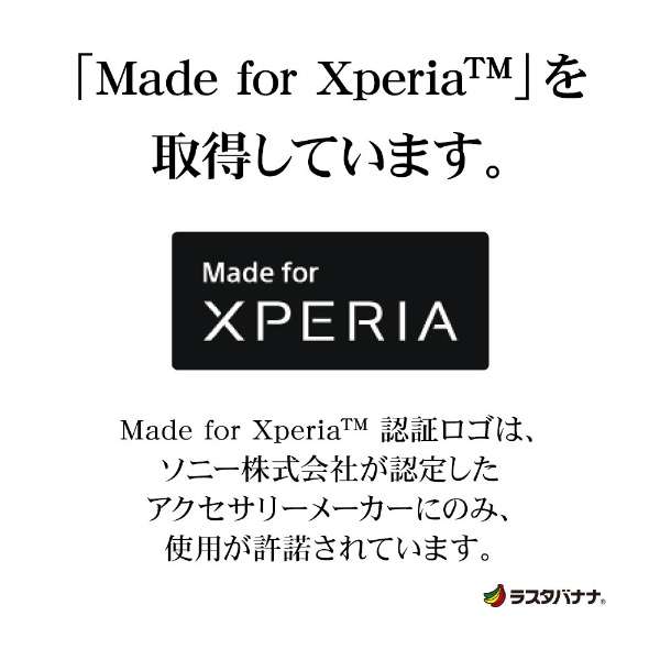 Xperia@Ace III(SO-53C/SOG08)炳甽˖h~tB R3420XPA3_2