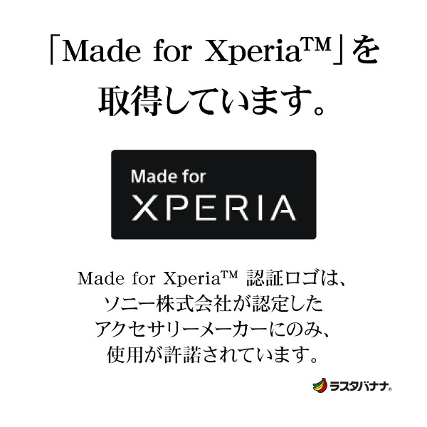 Xperia Ace III(SO-53C/SOG08)ガラスフィルム ブルーライトカット 高