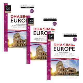 DHA SIM for Europe ﾖｰﾛｯﾊﾟ42カ国周遊ﾃﾞｰﾀSIMｶｰﾄﾞ(5GB10日3枚ｾｯﾄ） DHA-SIM-0631 [マルチSIM]