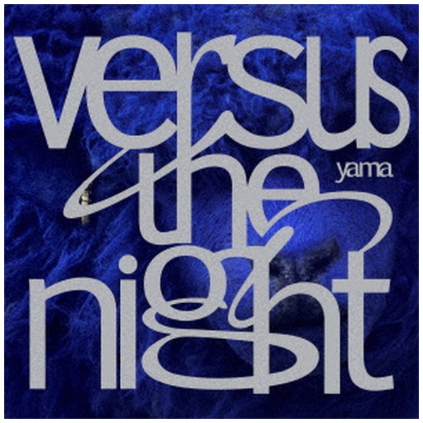 ソニーミュージック 帯あり yama Versus the night(初回生産限定盤)(Blu-ray Disc付)