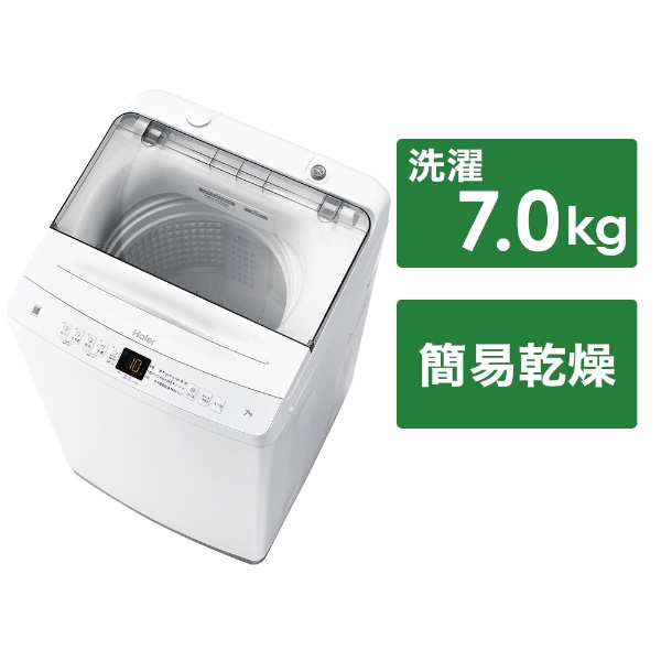 全自動洗濯機 ホワイト JW-U70A-W [洗濯7.0kg /簡易乾燥(送風機能)]