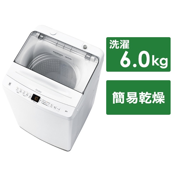 全自動洗濯機 ホワイト JW-U70A-W [洗濯7.0kg /簡易乾燥(送風機能 