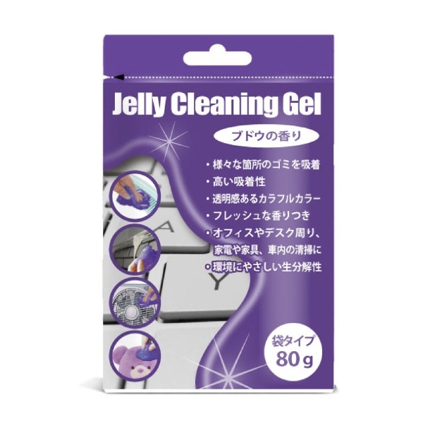 クリーニングジェル 袋タイプ（80g） パープル JTCLEGLB-PP 日本トラストテクノロジー｜JTT 通販