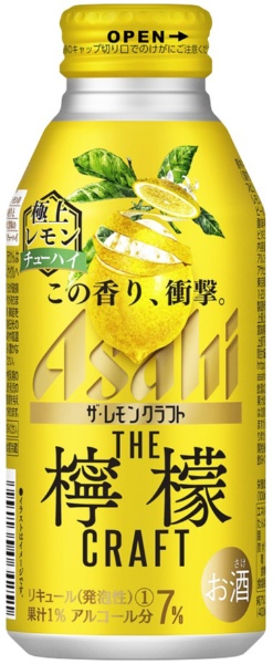 ザ・レモンクラフト 極上レモン 400ml 24本【缶チューハイ】 アサヒ