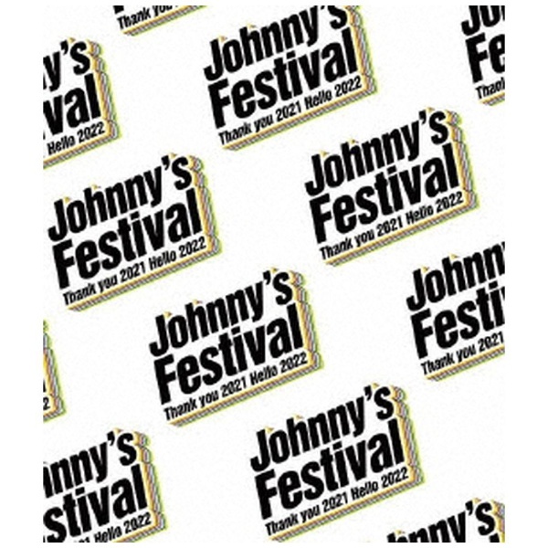 売れ筋アイテムラン Johnny's Festival～ジャニーズフェスティバル〜Blu-ray