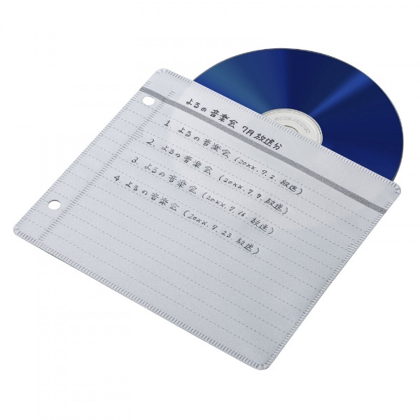 Blu-ray/DVD/CD対応 不織布ケース 1枚収納×50 FCD-FRBDWIN50 サンワサプライ｜SANWA SUPPLY 通販 