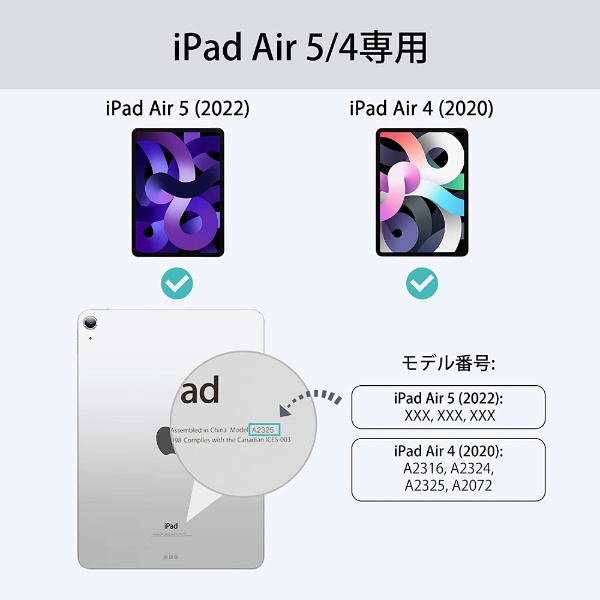 10.9インチ iPad Air（第5/4世代）用 Rebound ペンシルケース スカイ