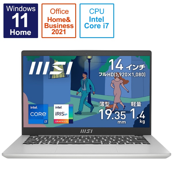 ノートパソコン Modern 14 C12M アーバンシルバー Modern-14-C12M-603JP [14.0型 /Windows11 Home  /intel Core i7 /メモリ：8GB /SSD：512GB /Office HomeandBusiness /2022年6月モデル]