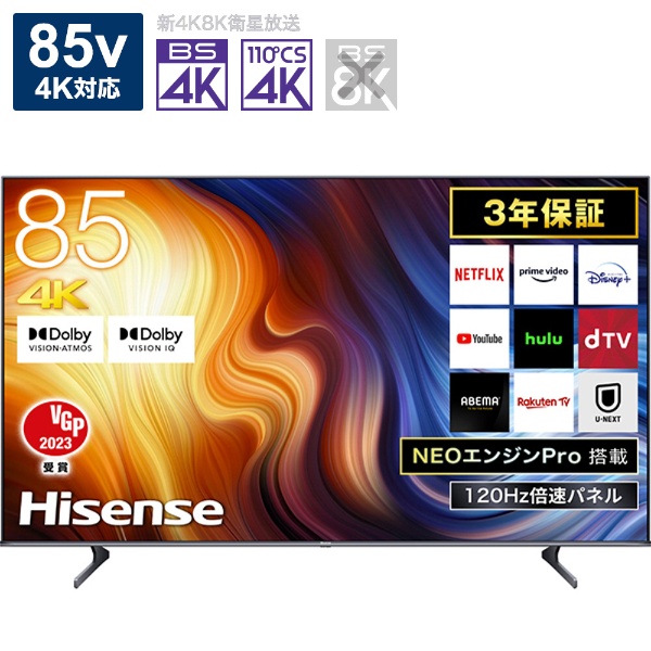 4K液晶テレビ ULED TV 85U7H [85V型 /Bluetooth対応 /4K対応 /BS・CS