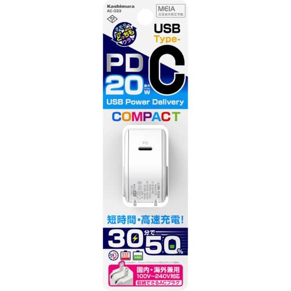 AC[d@܂肽ݎvO@PD20W zCg AC-033 [1|[g /USB Power DeliveryΉ]_7