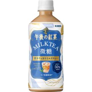 午後の紅茶 ミルクティー 微糖 500ml 24本【紅茶】