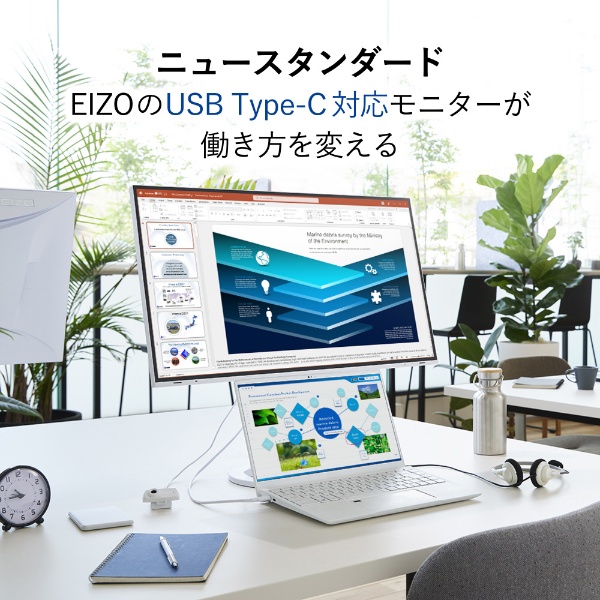 USB-C接続 PCモニター FlexScan ホワイト EV2781-WT [27型 /WQHD(2560