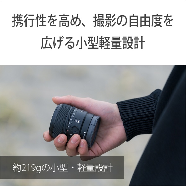 カメラレンズ E 15mm F1.4 G SEL15F14G [ソニーE /単焦点レンズ] 【4月