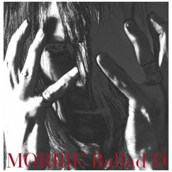 MORRIE/ Ballad D 初回限定盤（Special Edition） 【CD】