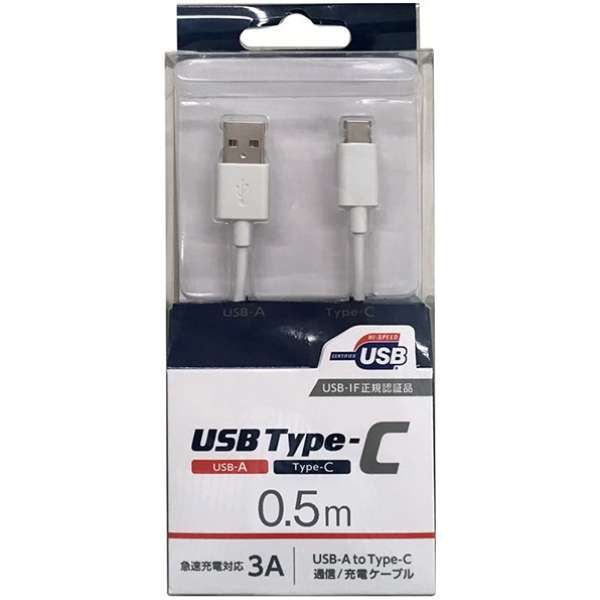 yUSB-IFKFؕiz0.5mmType-C  USB-AnUSB2.0/3AΉUSBP[u [dE] zCg UD-3CS050W [Quick ChargeΉ]_1