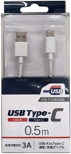 2022年】USB Type-Cケーブルのおすすめ20選 充電やデータ転送に便利なアイテム | ビックカメラ.com