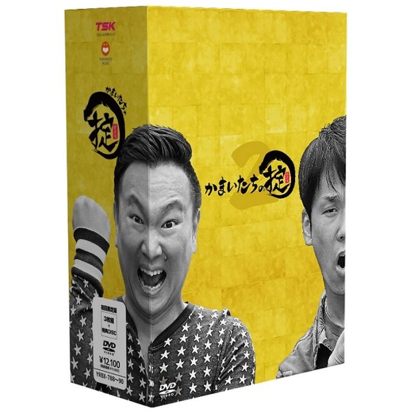 かまいたちの掟 DVD BOX 2 初回限定版 【DVD】 ユニバーサル