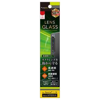 Xperia 1 IV レンズを守る 高透明 レンズ保護ガラス 光沢 TR-XP223-LGL-CC