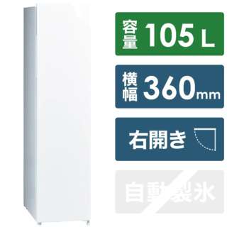 スリムタイプ冷凍庫 ホワイト AQF-SF11M-W [1ドア /右開きタイプ /105L] 《基本設置料金セット》