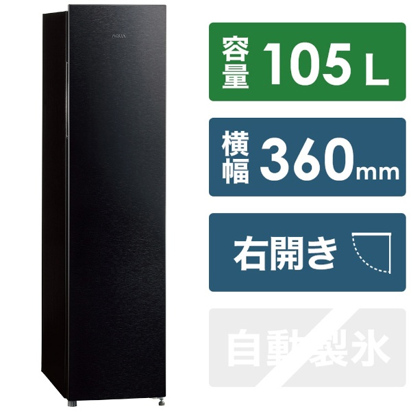 スリムタイプ冷凍庫 シャインブラック AQF-SF11M-K [1ドア /右開きタイプ /105L] 《基本設置料金セット》