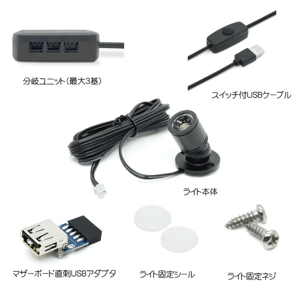 PS USB変換　分岐　アダプタ　ケーブル