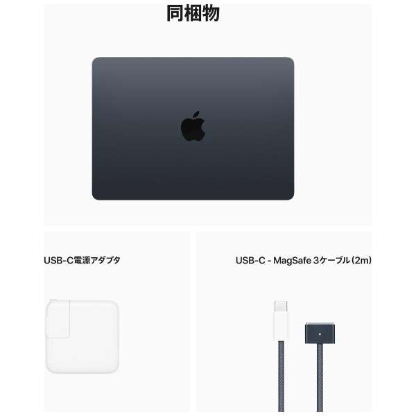 MacBook Air 13C` Apple M2`bvڃf [2022Nf /SSD 512GB / 8GB /8RACPU10RAGPU ] ~bhiCg MLY43J/A_11