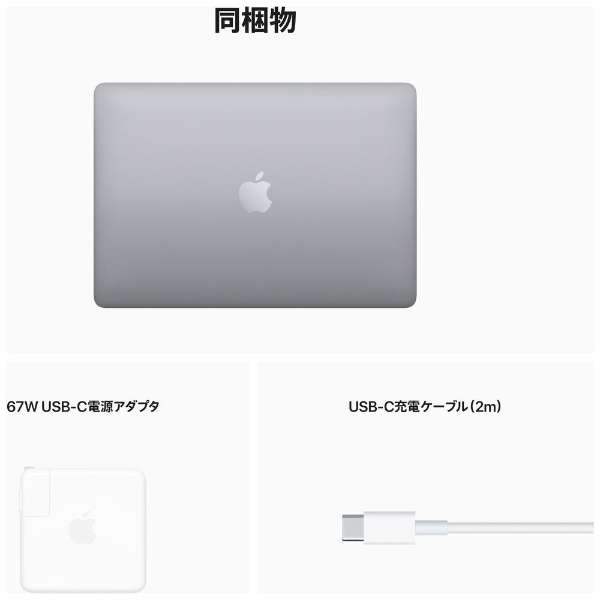 MacBook Pro 13C` Apple M2`bvڃf  [2022Nf /SSD 256GB / 8GB /8RACPU10RAGPU ] Xy[XOC MNEH3J/A_9