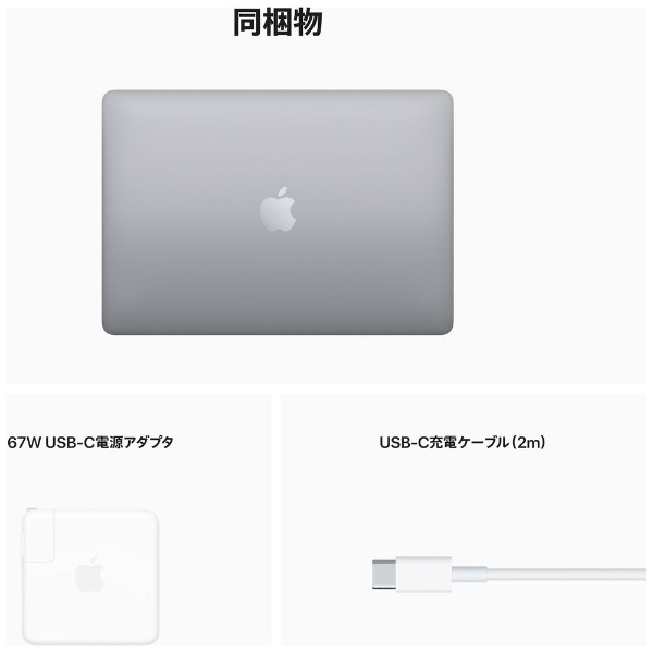 2022年OS】Macbook Pro 13 メモリ16GB SSD 充電器-