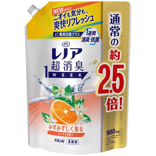 Lenor（レノア）超消臭1week つめかえ用 特大サイズ 980mL みずみずしく香るシトラスの香り PG｜ピーアンドジー 通販 |  ビックカメラ.com