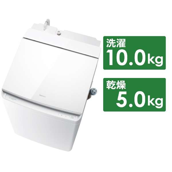 タテ型洗濯乾燥機 ZABOON（ザブーン） グランホワイト AW-10VP2-W [洗濯10.0kg /乾燥5.0kg /ヒーター乾燥(水冷・除湿タイプ)]_1
