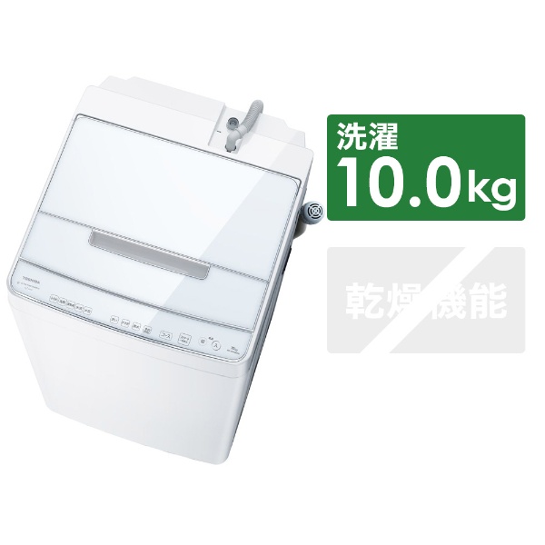 全自動洗濯機 ZABOON（ザブーン） グランホワイト AW-10DP2BK-W [洗濯 