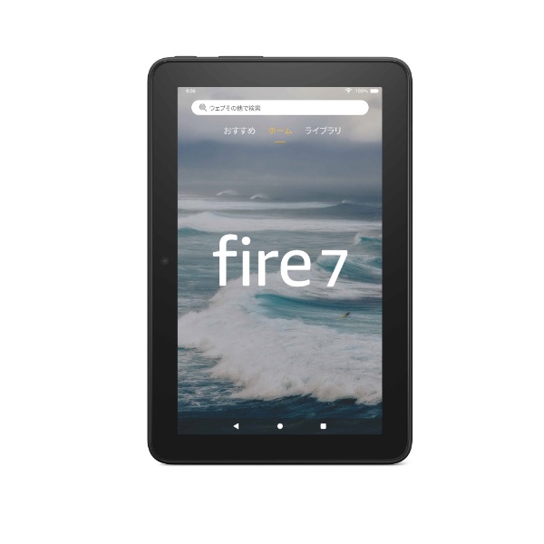 新品　Amazon Fire 7 タブレット 16GB 第12世代 2022年製