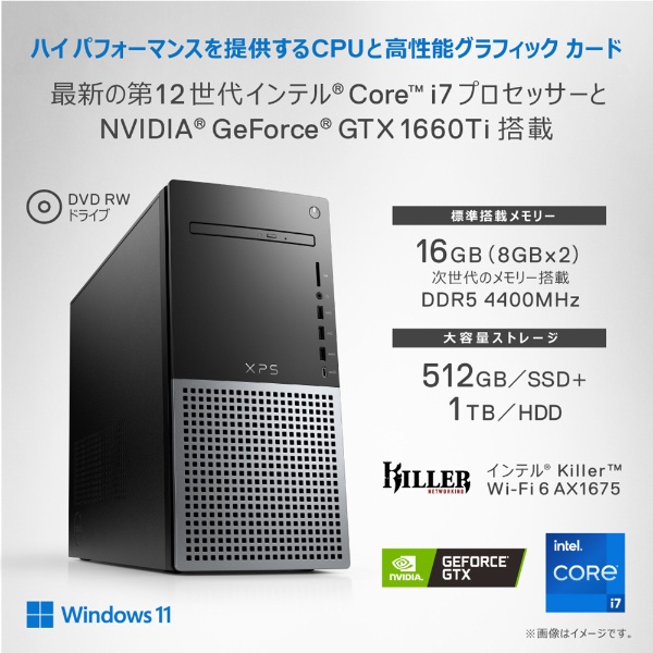 ゲームPC i7 6800K 16G GTX1060 SSD HDD #161