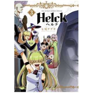 Helck V 3