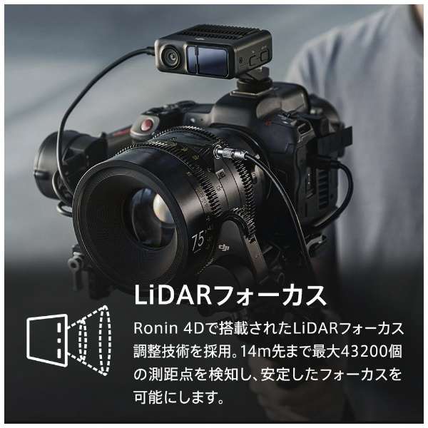【ジンバル】DJI RS3 PRO ジンバルカメラ 一眼レフ プロ向け Ronin 3 pro H70307_6